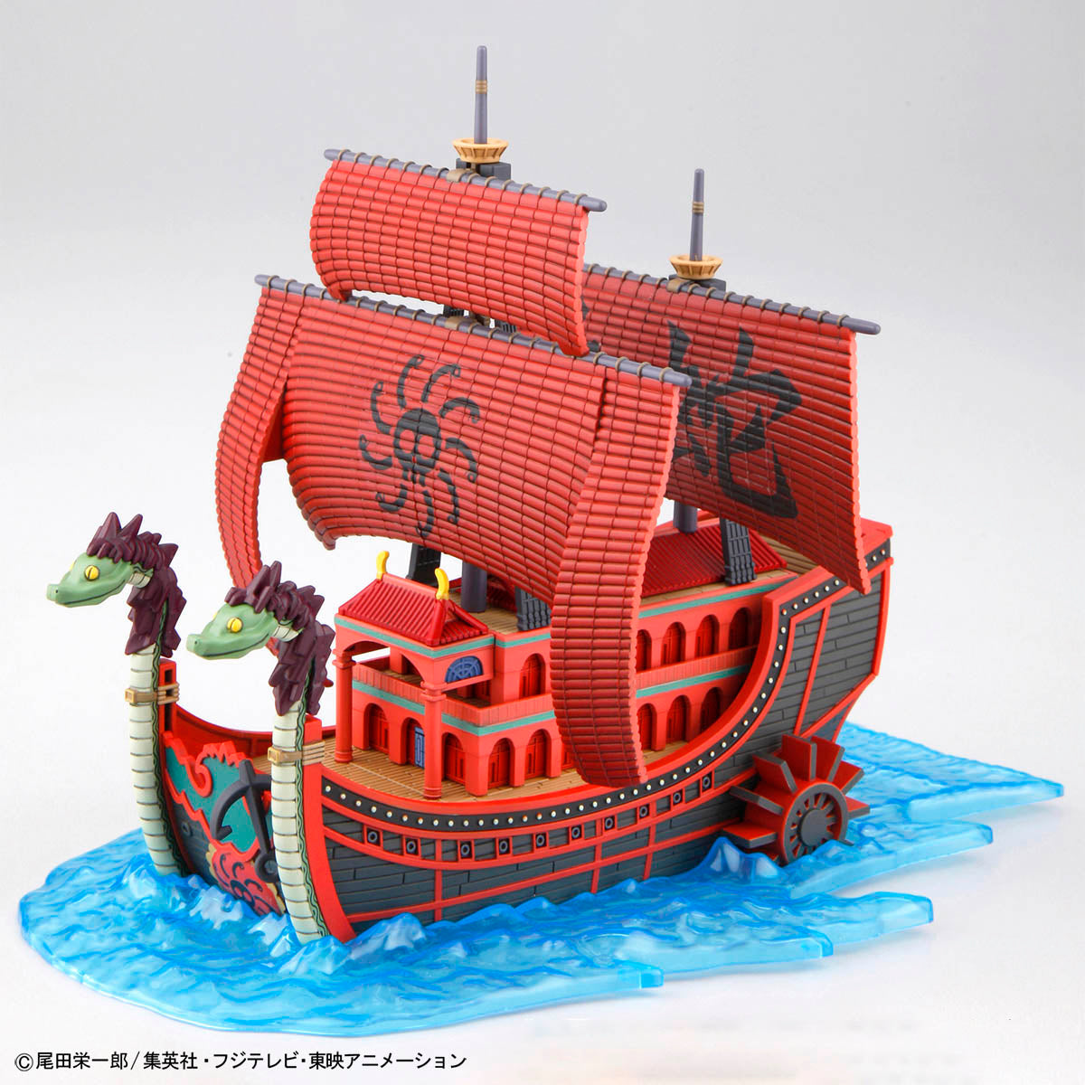 Bandai One Piece Grand Ship Collection Nine Snake Ship