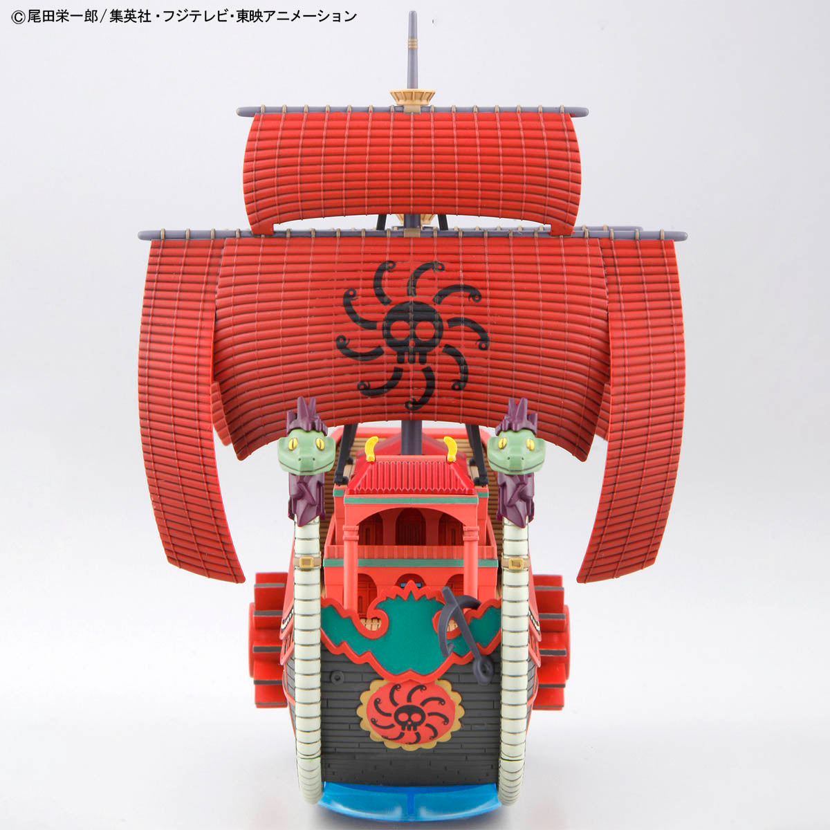 Bandai One Piece Grand Ship Collection Nine Snake Ship