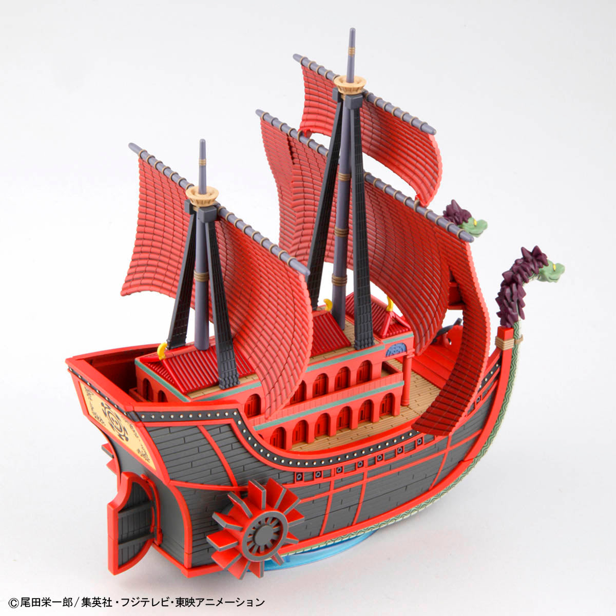 Bandai One Piece Grand Ship Collection Nine Snake Ship