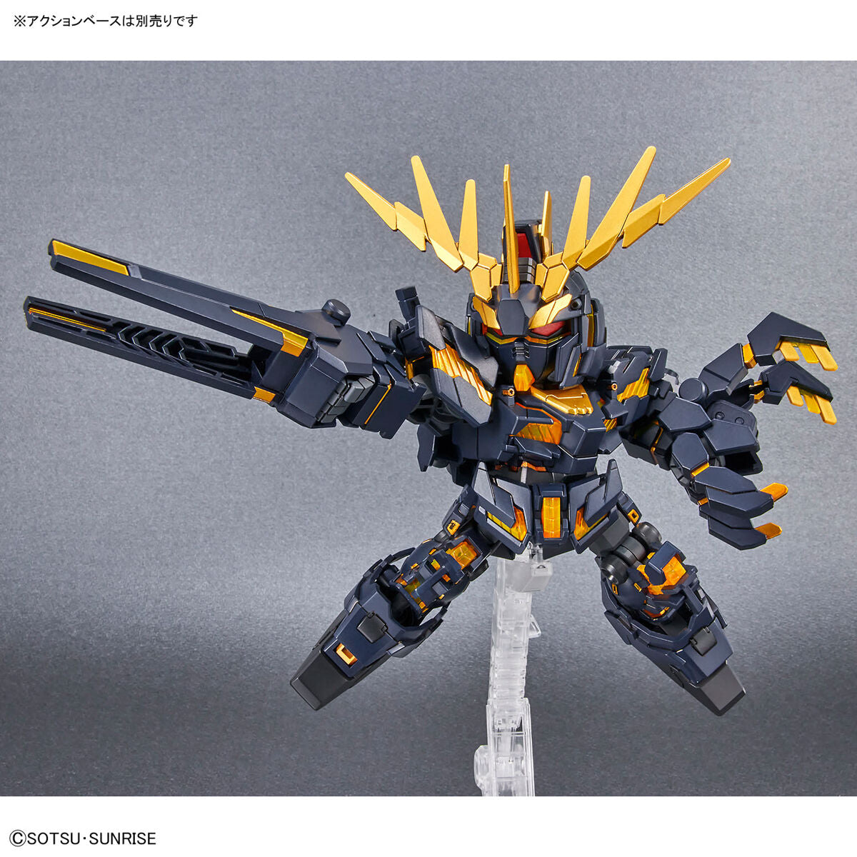 Bandai SD Gundam Cross Silhouette Unicorn Gundam 02 Banshee (Destroy Mode) & Banshee Norn Parts Set #19