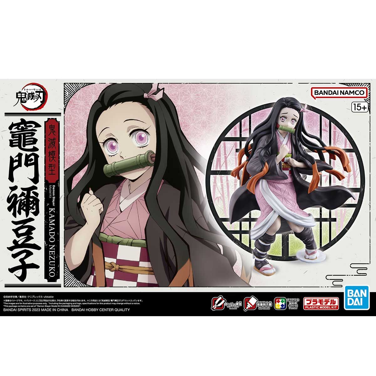 Bandai Demon Slayer Kamado Nezuko Model Kit