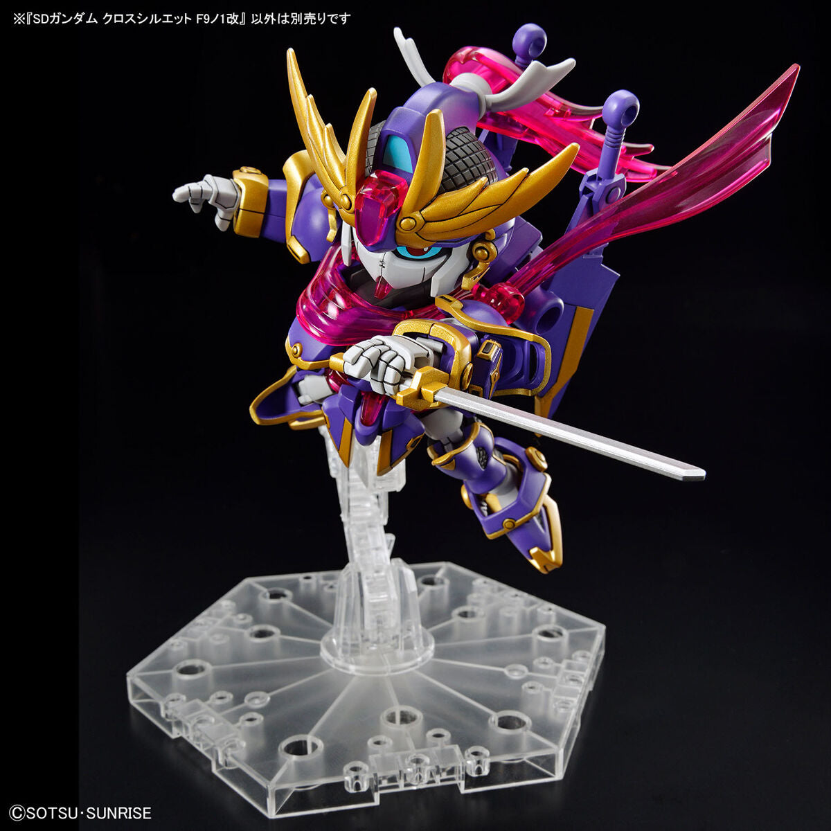 Bandai SD Gundam Cross Silhouette F-Kunoichi Kai #03