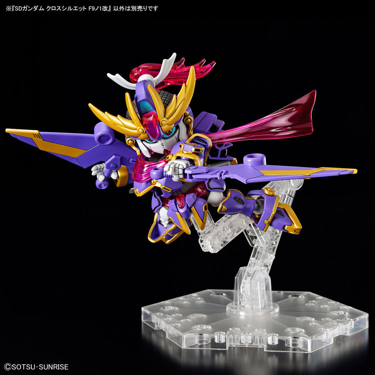 Bandai SD Gundam Cross Silhouette F-Kunoichi Kai #03