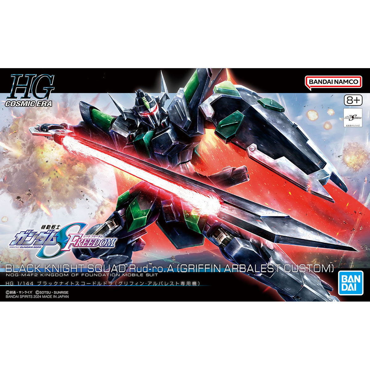 Bandai HG 1/144 Black Knight Squad Rud-ro.A (Griffin Arbalest Custom)