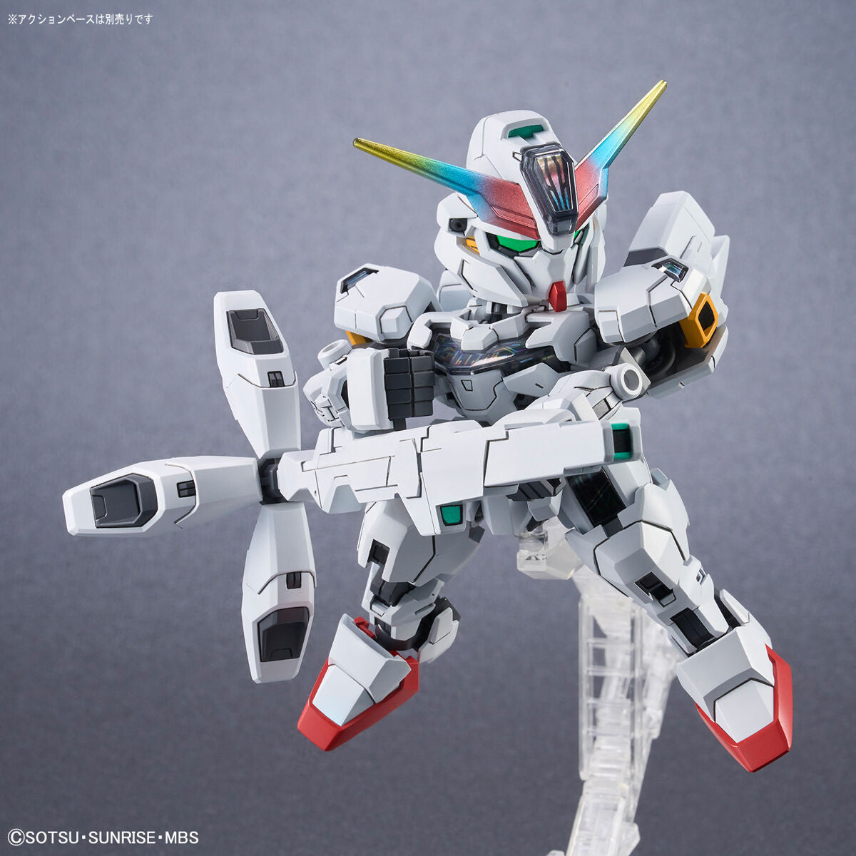 Bandai SD Gundam Cross Silhouette Calibarn #20