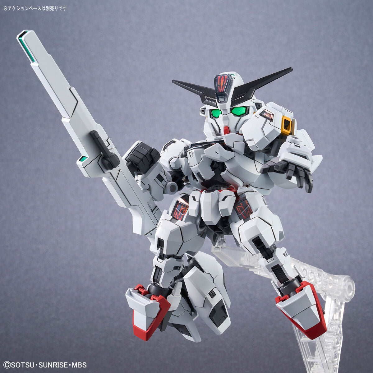 Bandai SD Gundam Cross Silhouette Calibarn #20