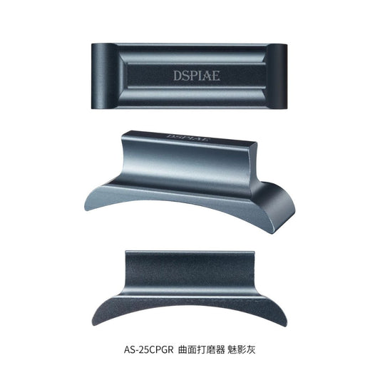DSPIAE AS-25CPGR Curve Sandpaper Holder Grey