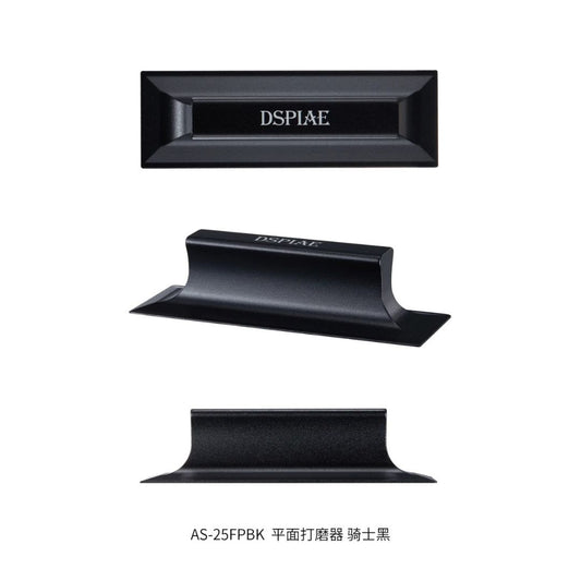 DSPIAE AS-25FPBK Flat Sandpaper Holder Black