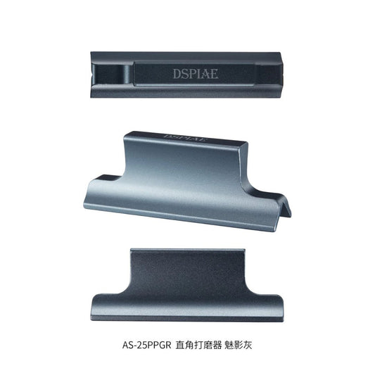 DSPIAE AS-25PPGR Perpendicular Sandpaper Holder Grey
