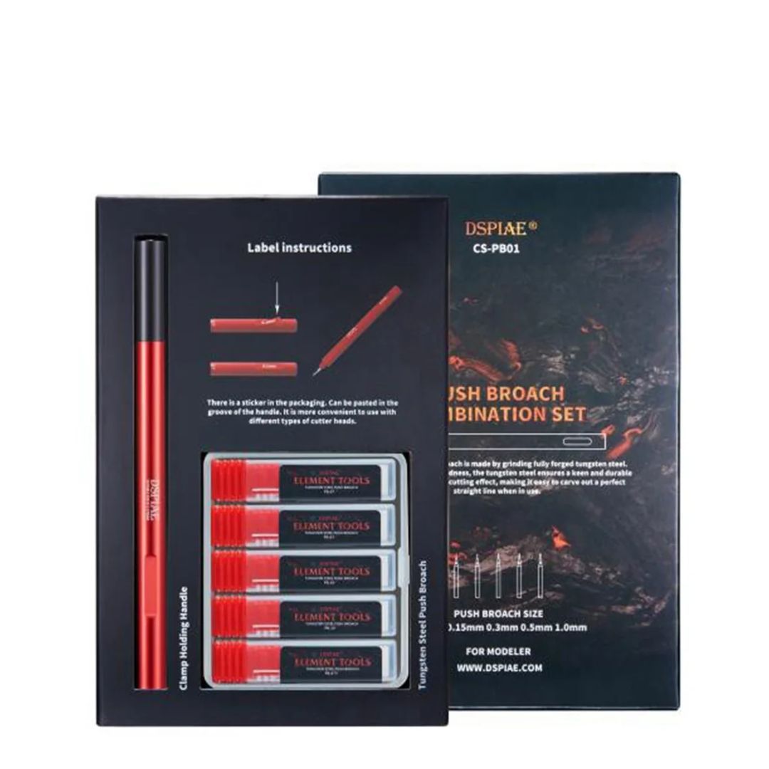 DSPIAE CS-PB01 DSPIAE Push Broach Set