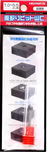 HIQPARTS 90B-60WC Handheld Chamfer Bit
