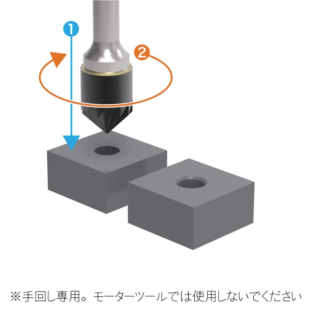 HIQPARTS 90B-60WC Handheld Chamfer Bit