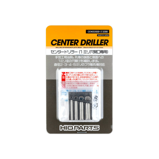 HIQPARTS CEND2050 Center Driller