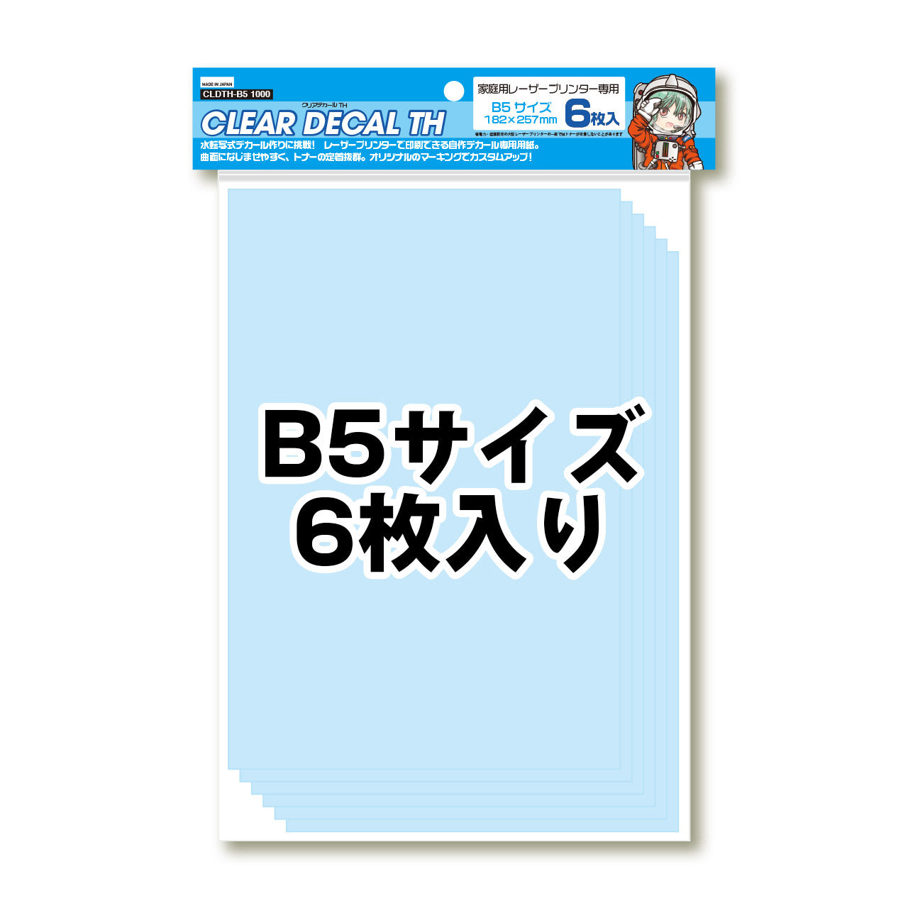 HIQPARTS CLDTH-B5 Clear Decal TH B5