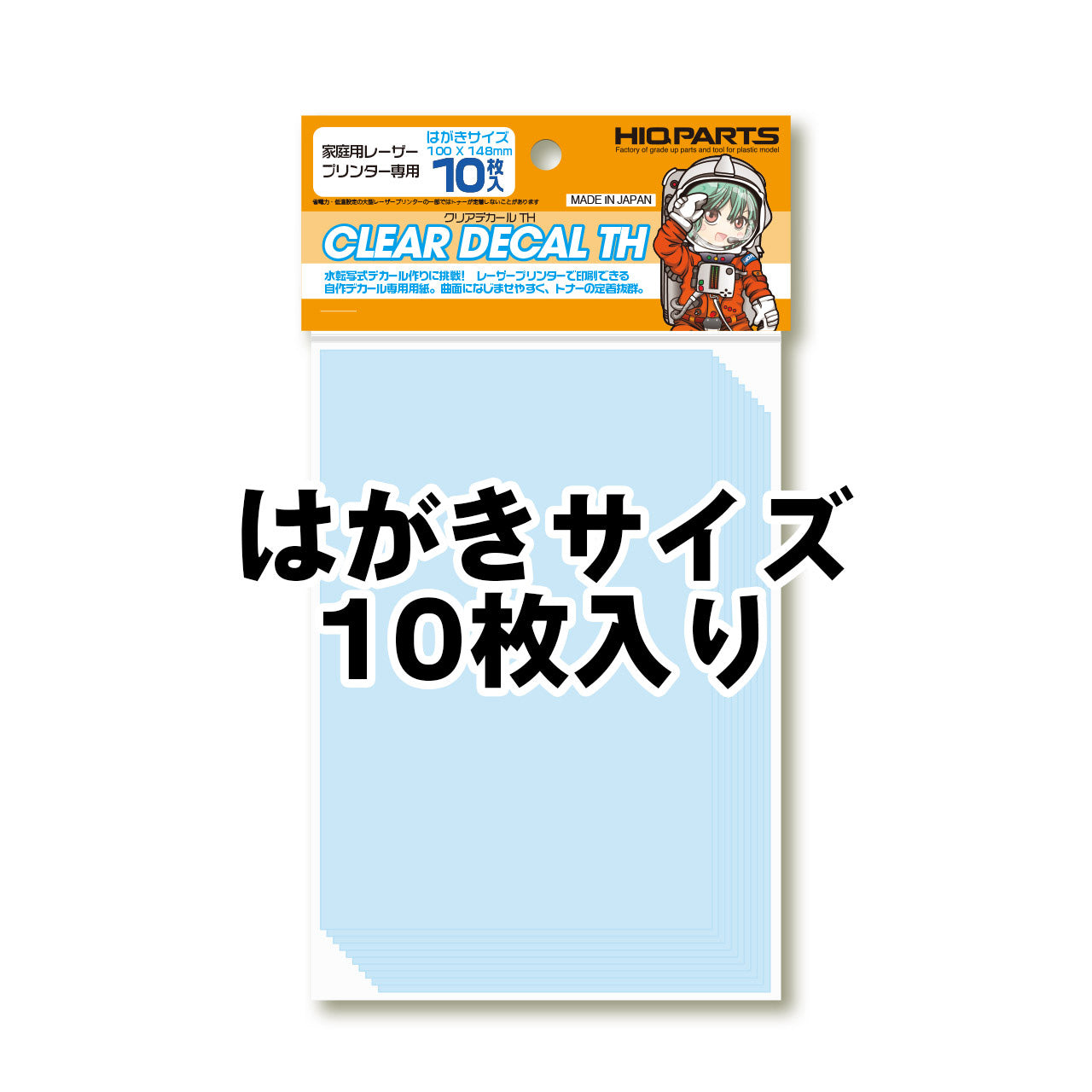 HIQPARTS CLDTH Clear Decal TH