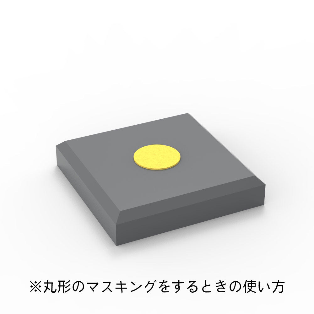 HIQPARTS CMS-L-MSK Circle Masking L 4.8-6.0 mm (1 Sheet)