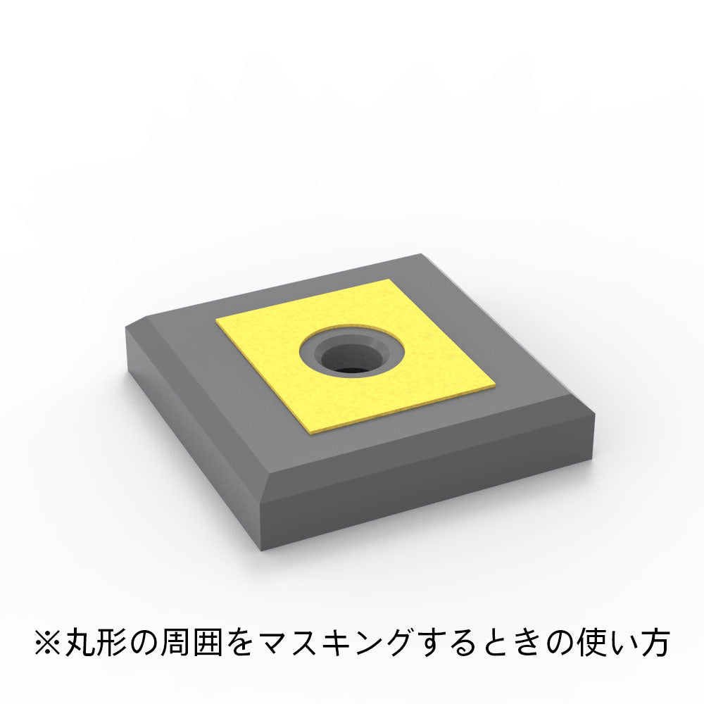 HIQPARTS CMS-M-MSK Circle Masking M 3.0-4.6 mm (1 Sheet)
