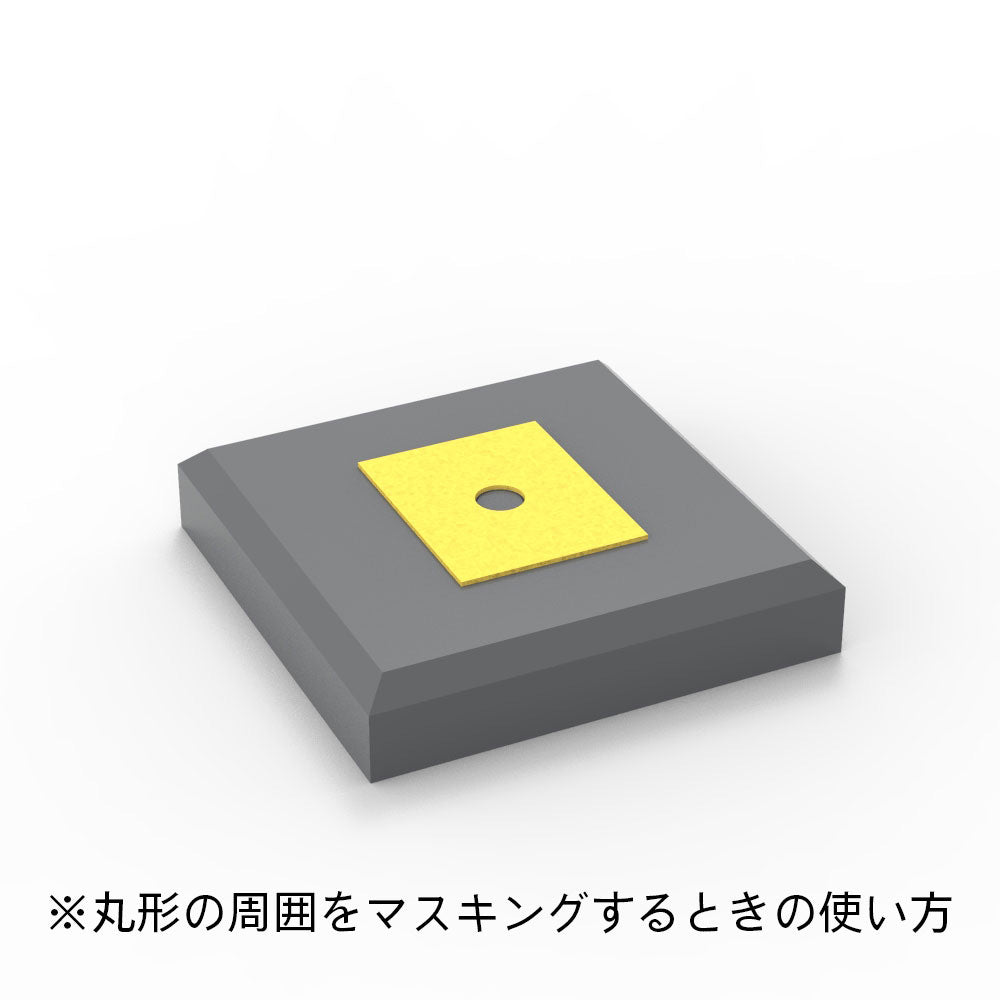 HIQPARTS CMS-S-MSK Circle Masking S 1.0-2.8 mm (1 Sheet)
