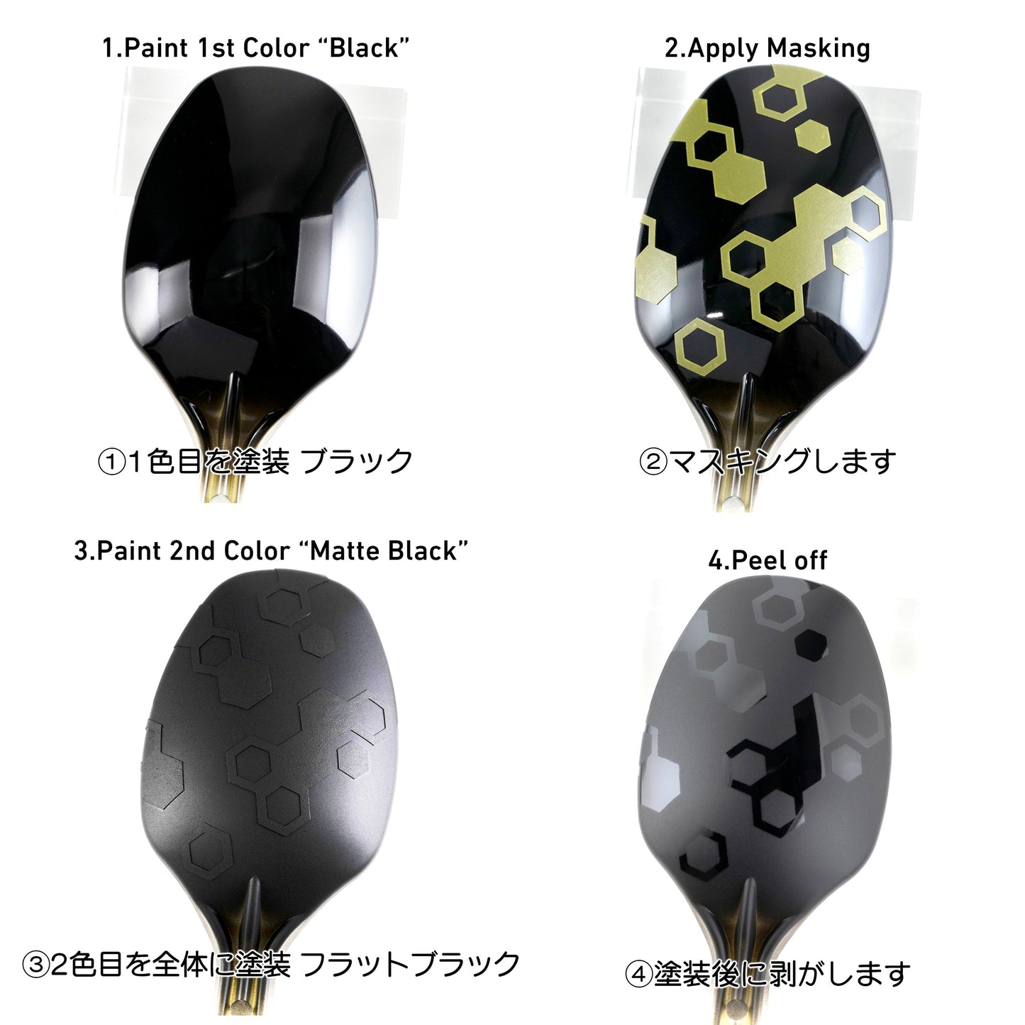HIQPARTS HEX-MSK Hex Camouflage Masking (3 Sheets)