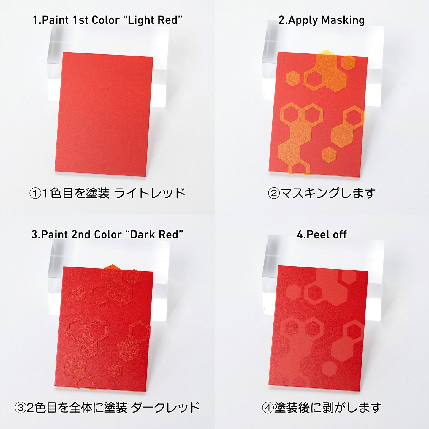HIQPARTS HEX-MSK Hex Camouflage Masking (3 Sheets)