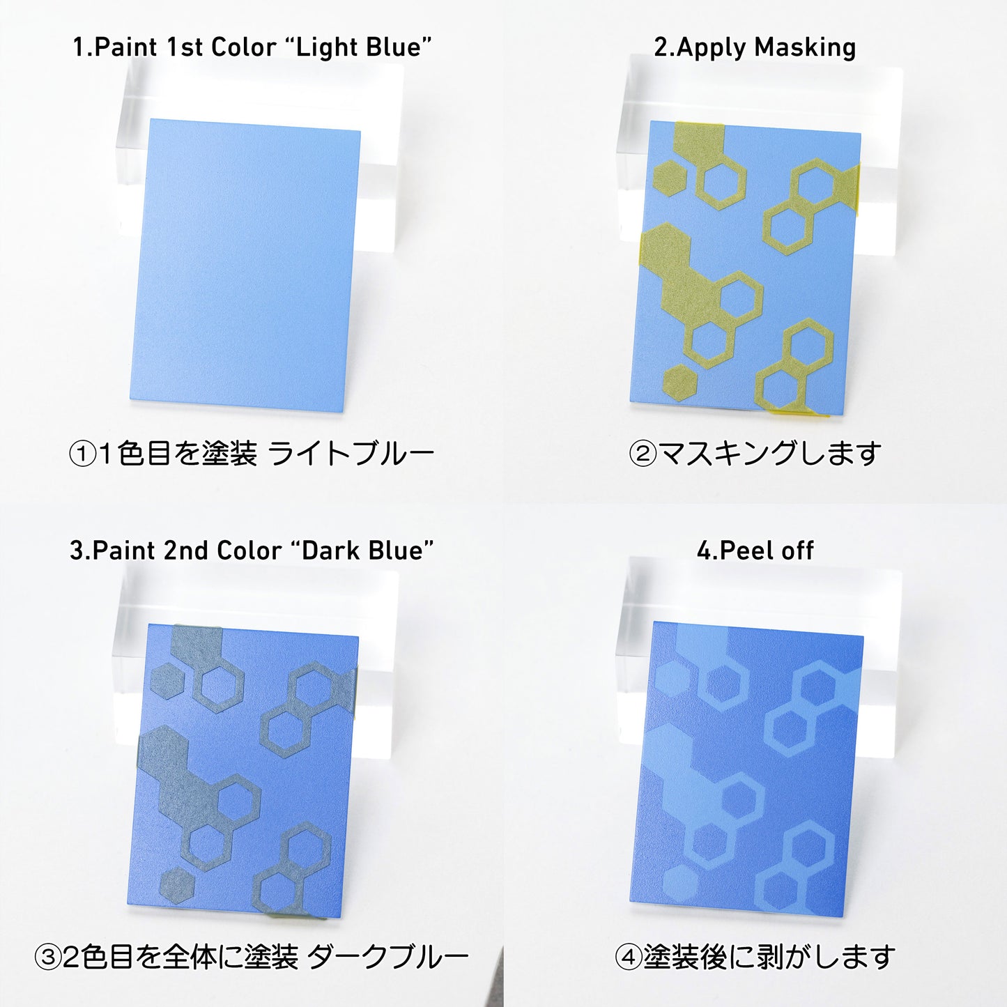 HIQPARTS HEX-MSK Hex Camouflage Masking (3 Sheets)