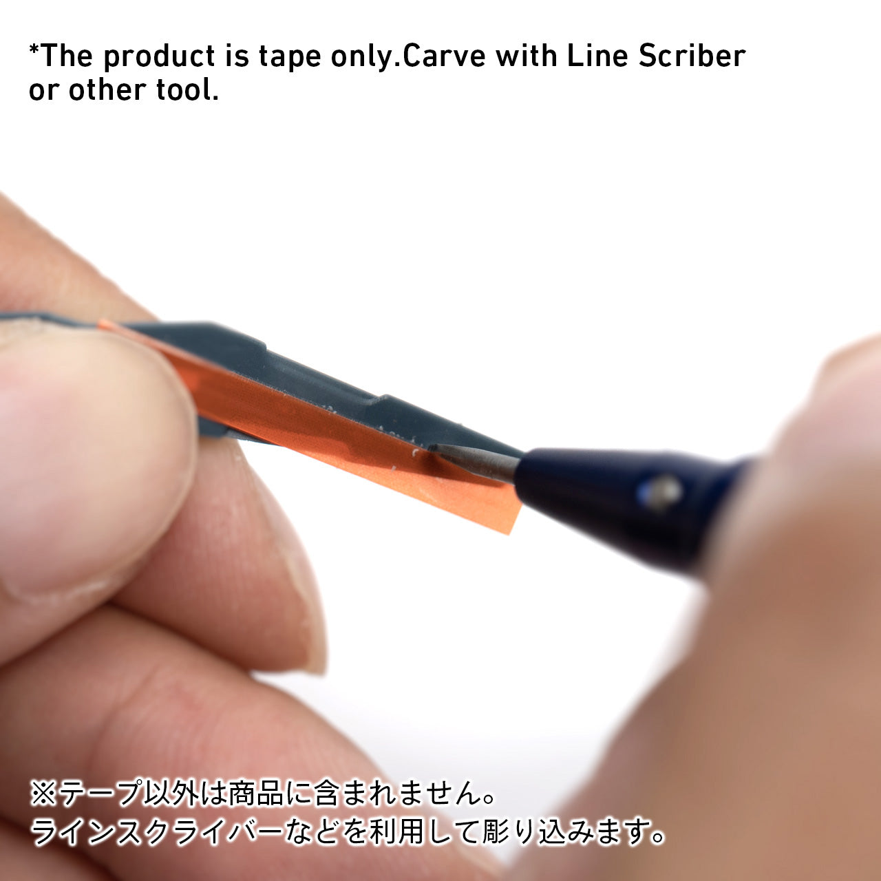 HIQPARTS HRDT-3MMV2 Scribing Guide Tape Hard 3 mm (2 pcs)