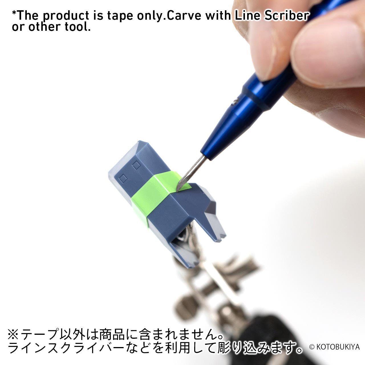 HIQPARTS HRDT-6MMV2 Scribing Guide Tape Hard 6 mm (2 pcs)