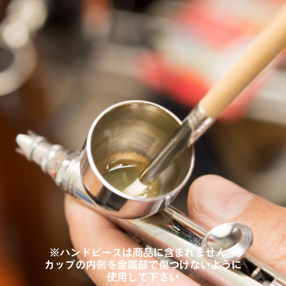 HIQPARTS KM-WS Kumano Brush for Airbrush Cleaning