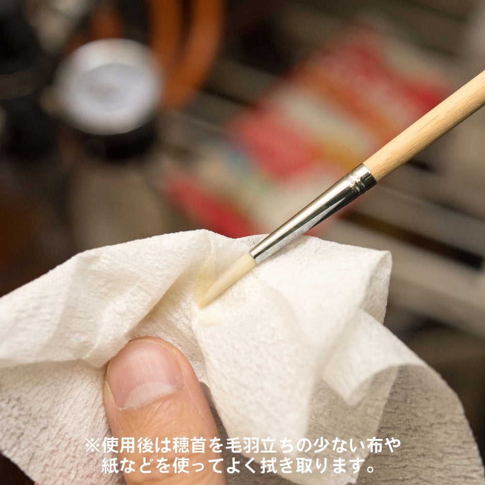 HIQPARTS KM-WS Kumano Brush for Airbrush Cleaning