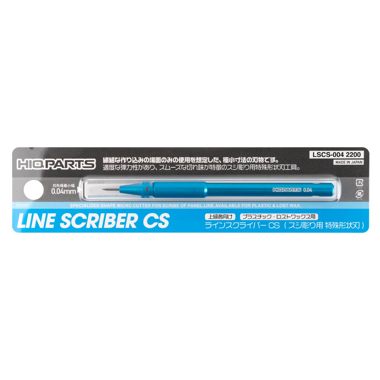 HIQPARTS LSCS-004 Line Scriber CS 0.04 mm