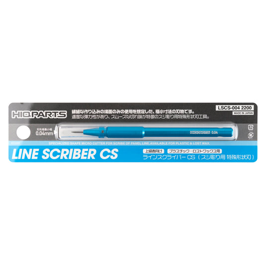 HIQPARTS LSCS-004 Line Scriber CS 0.04 mm