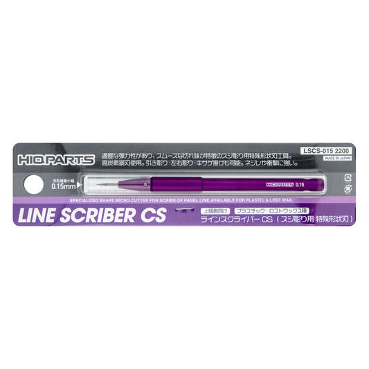 HIQPARTS LSCS-015 Line Scriber CS 0.15 mm