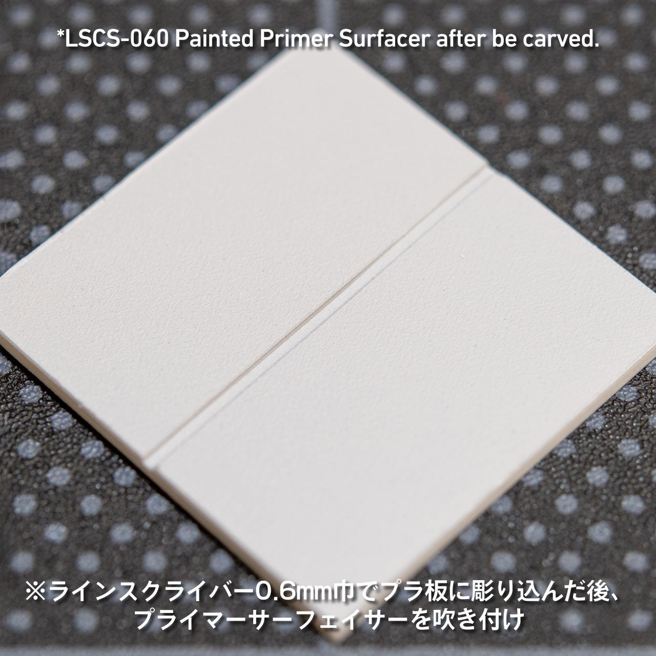 HIQPARTS LSCS-060 Line Scriber CS 0.6 mm