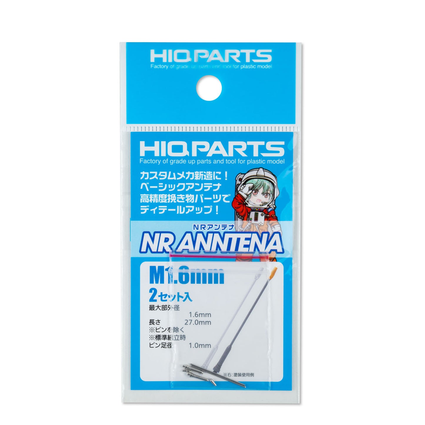 HIQPARTS NRAN-M NR antenna M (2 sets)