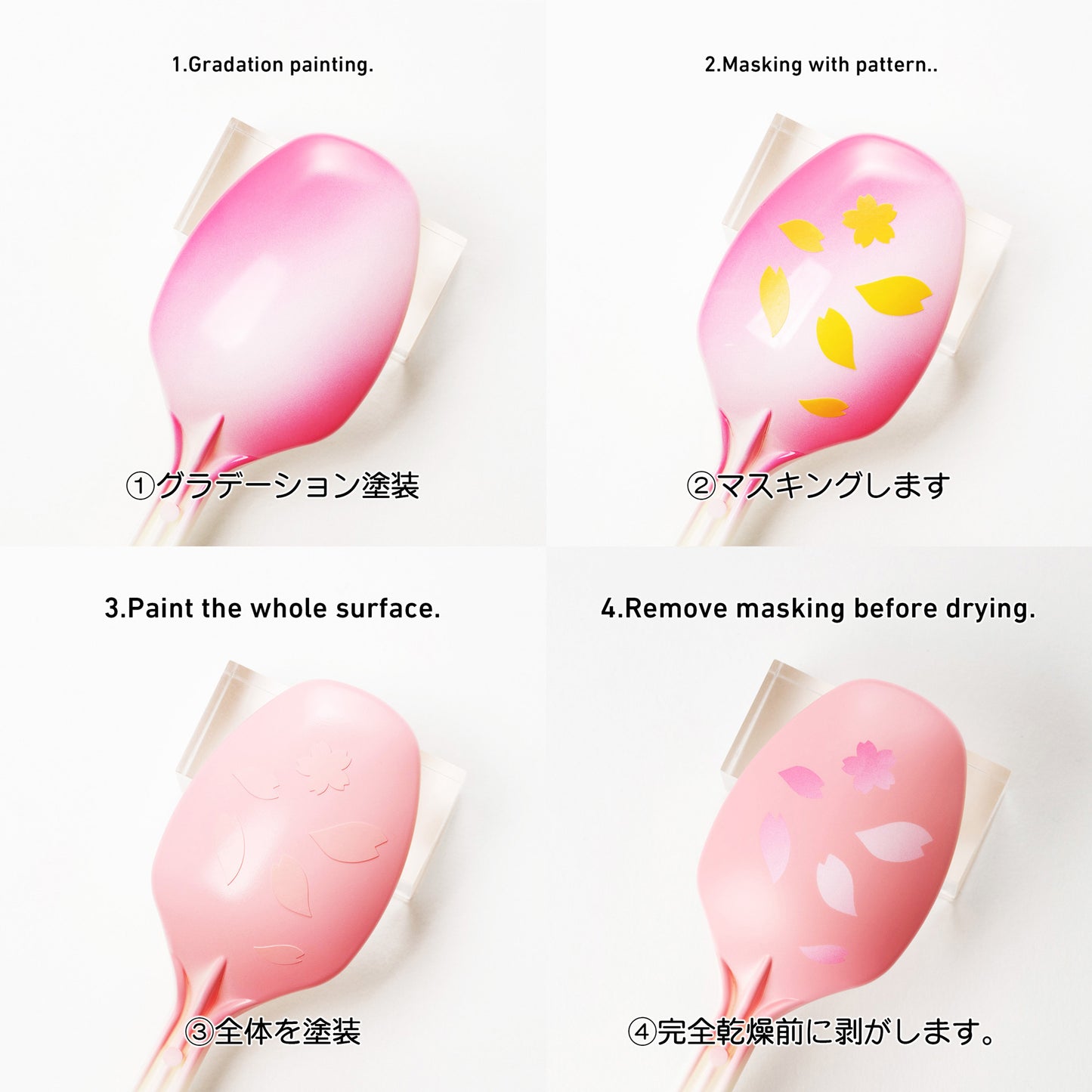 HIQPARTS SAK-MSK Sakura Shape Masking (3 Sheets)