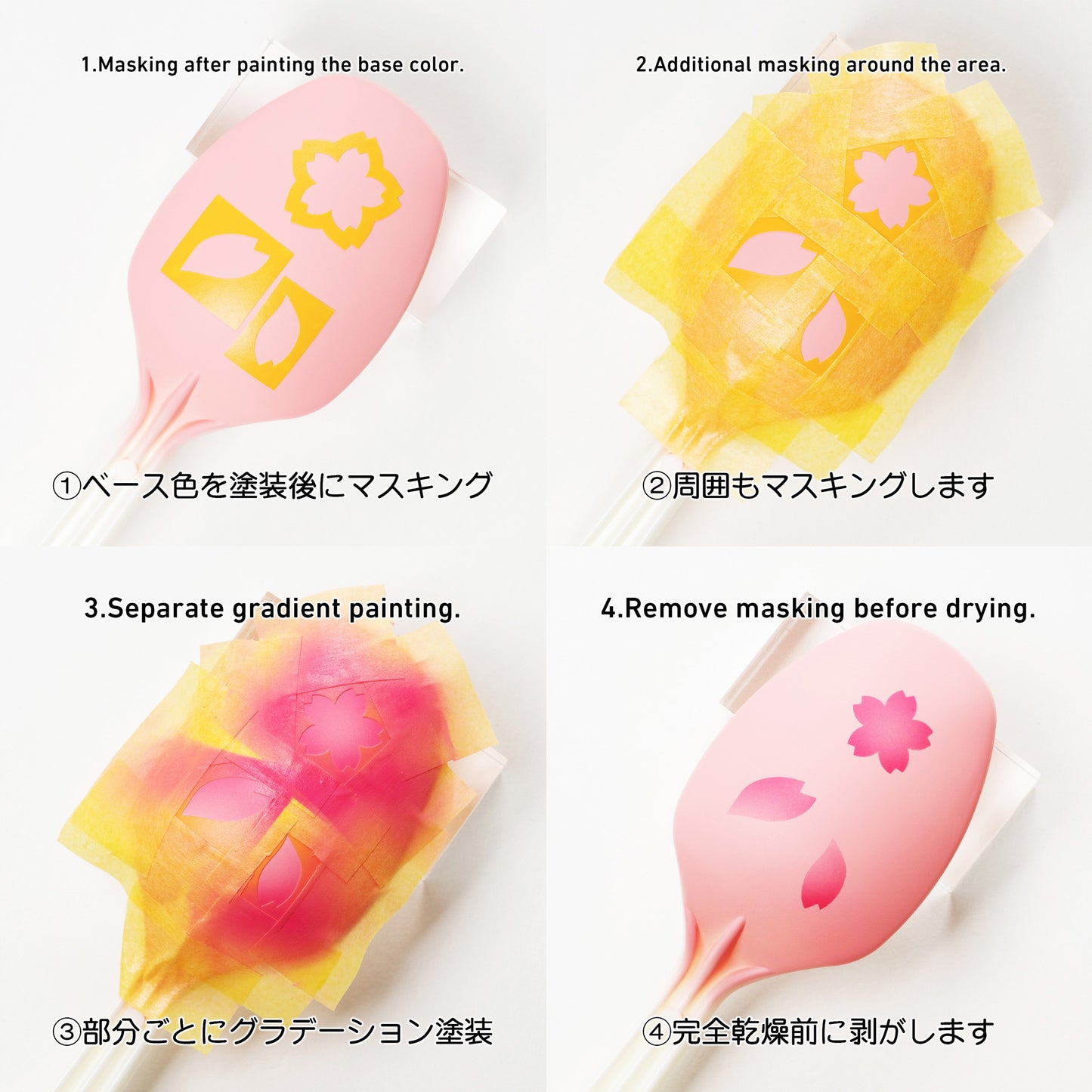 HIQPARTS SAK-MSK Sakura Shape Masking (3 Sheets)