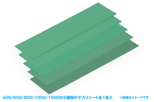 WAVE HT509 Spare File Sheet for Flex File Holder