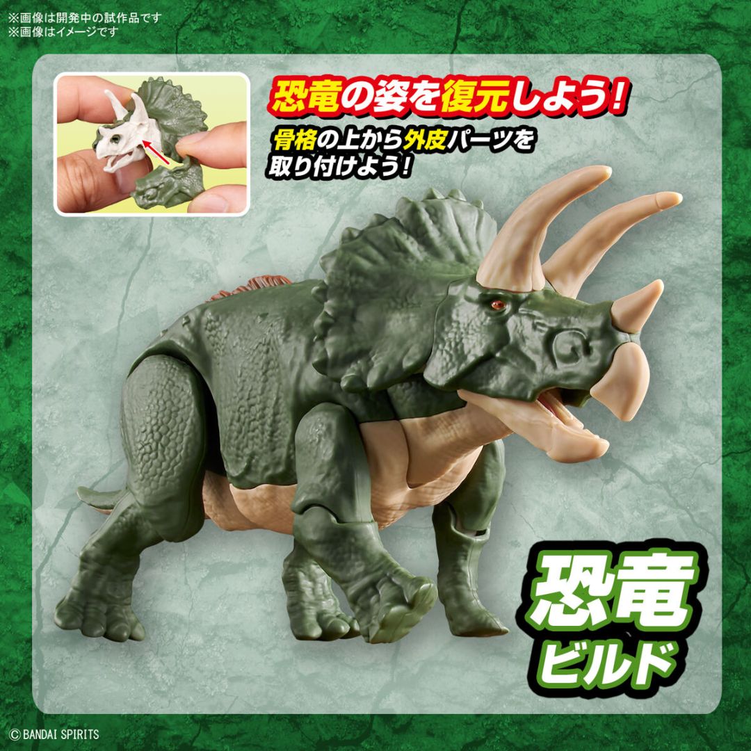 Bandai PLANNOSAURUS Triceratops Model Kit