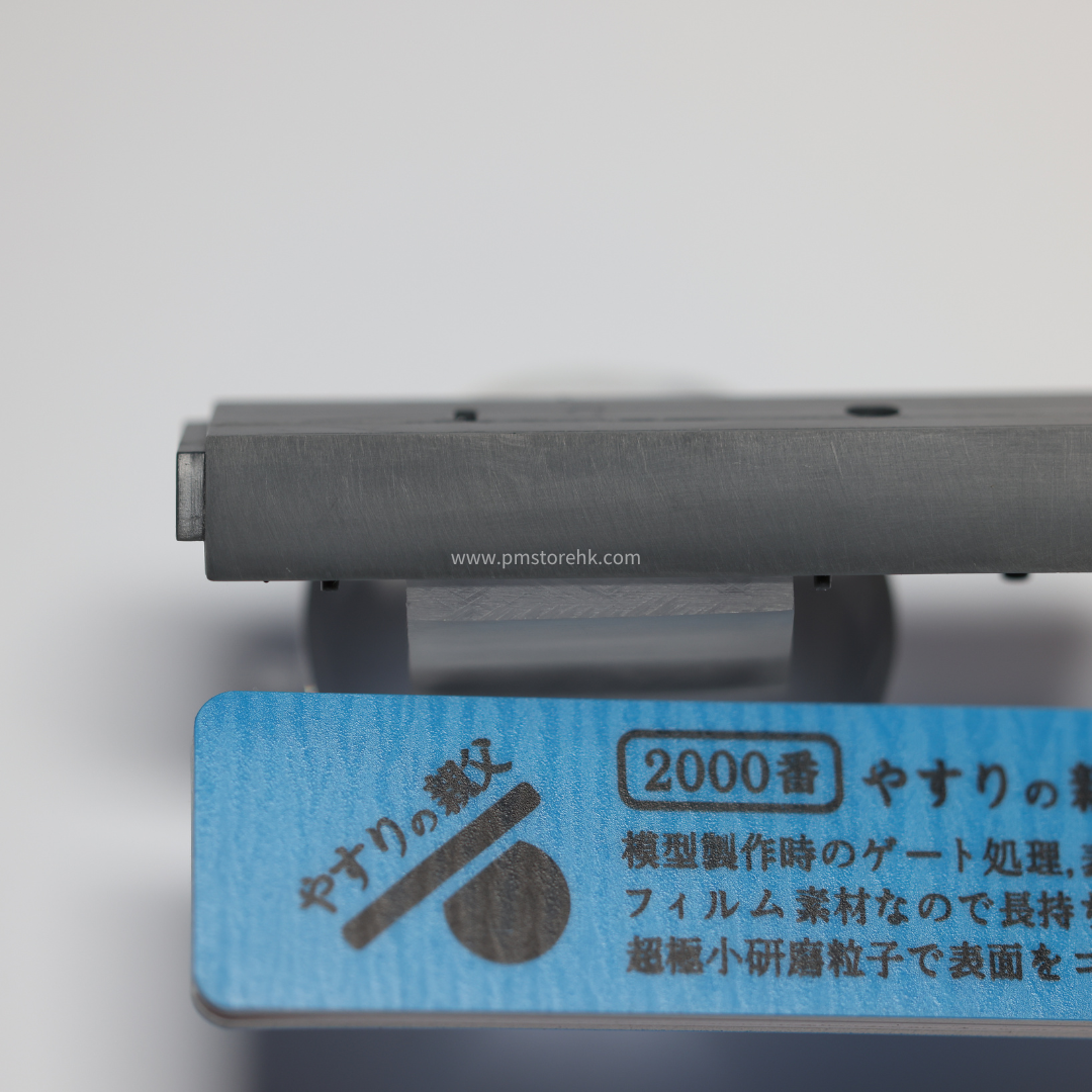 YASURI NO OYAJI (やすりの親父) PY01 FILM STICK FILE 2000 GRIT (2 pcs)