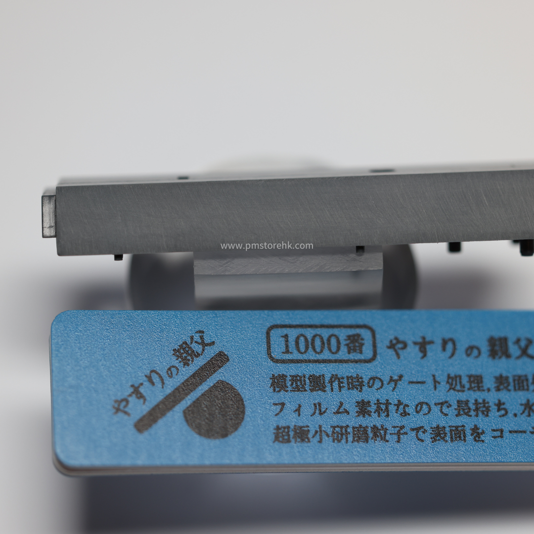 YASURI NO OYAJI (やすりの親父) PY04 FILM STICK FILE 1000 GRIT (2 pcs)