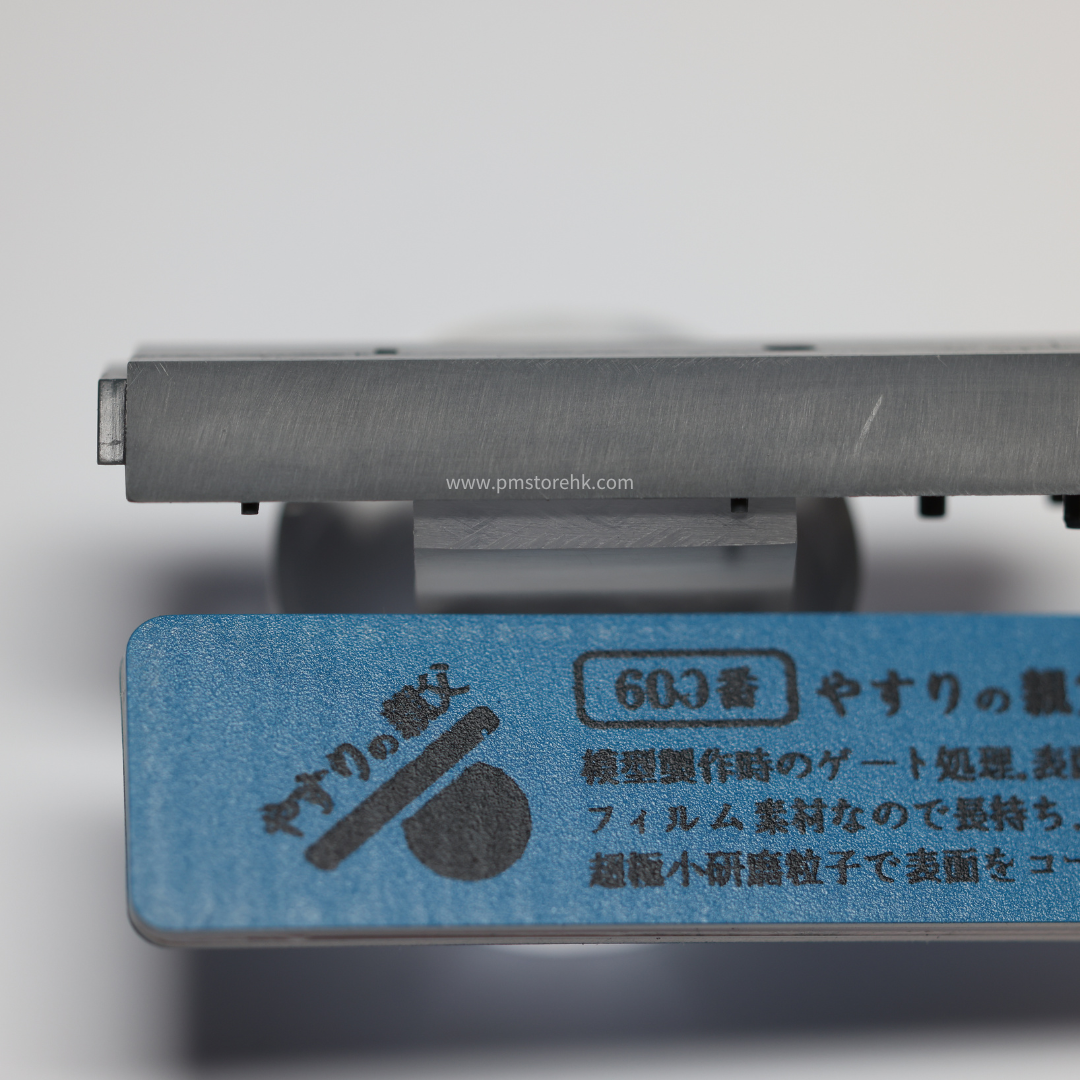 YASURI NO OYAJI (やすりの親父) PY06 FILM STICK FILE 600 GRIT (2 pcs)