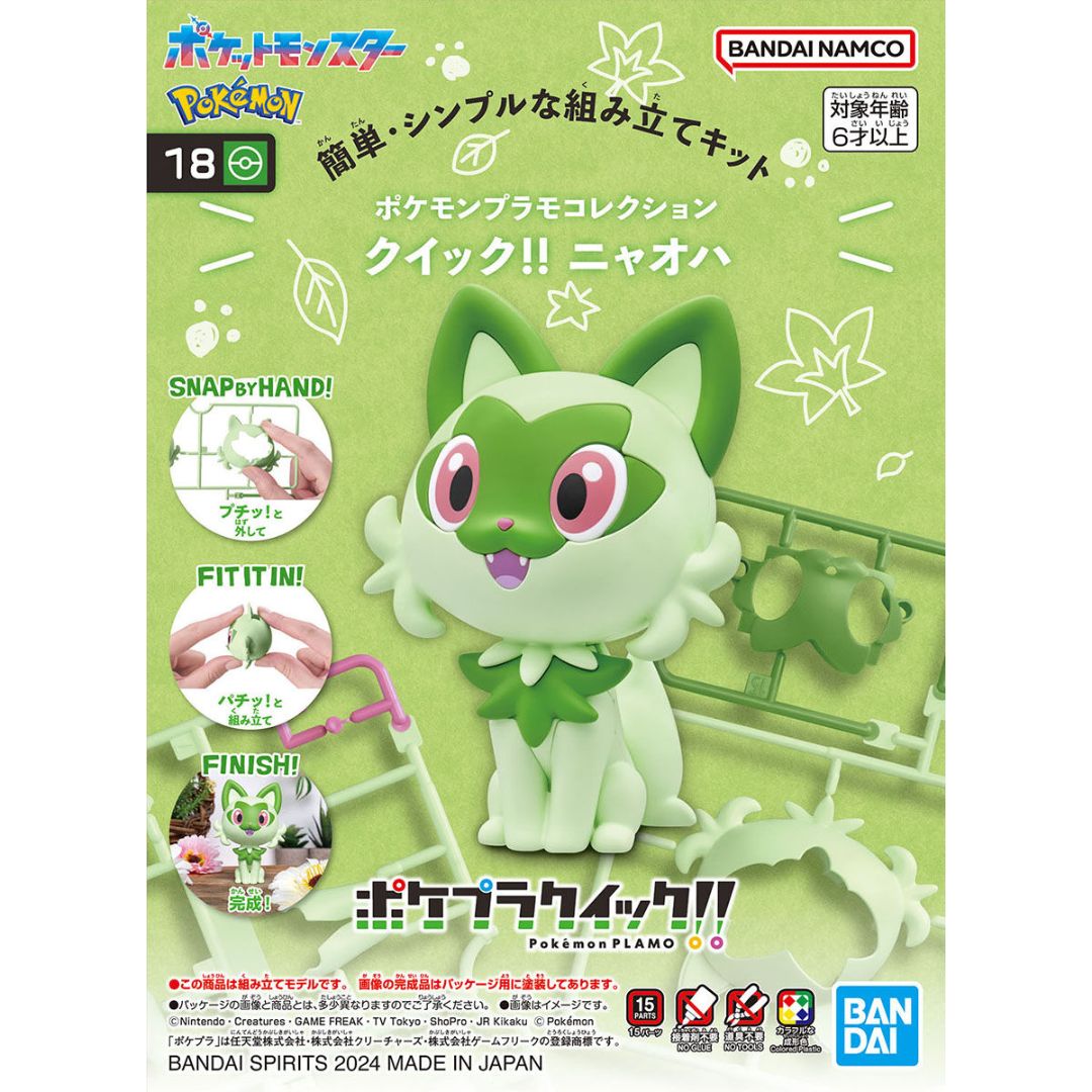 Bandai Pokemon Plastic Model Collection Quick !! 18 Sprigatito