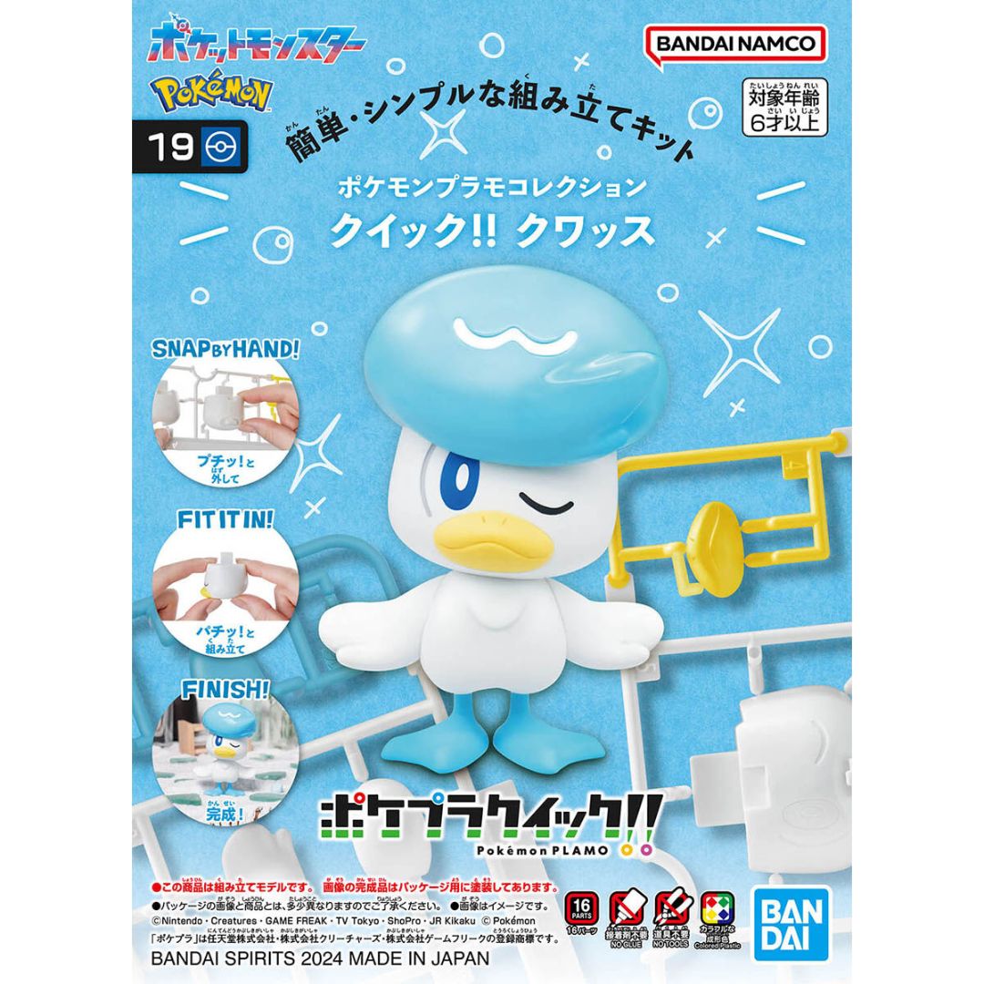 Bandai Pokemon Plastic Model Collection Quick !! 19 Quaxly