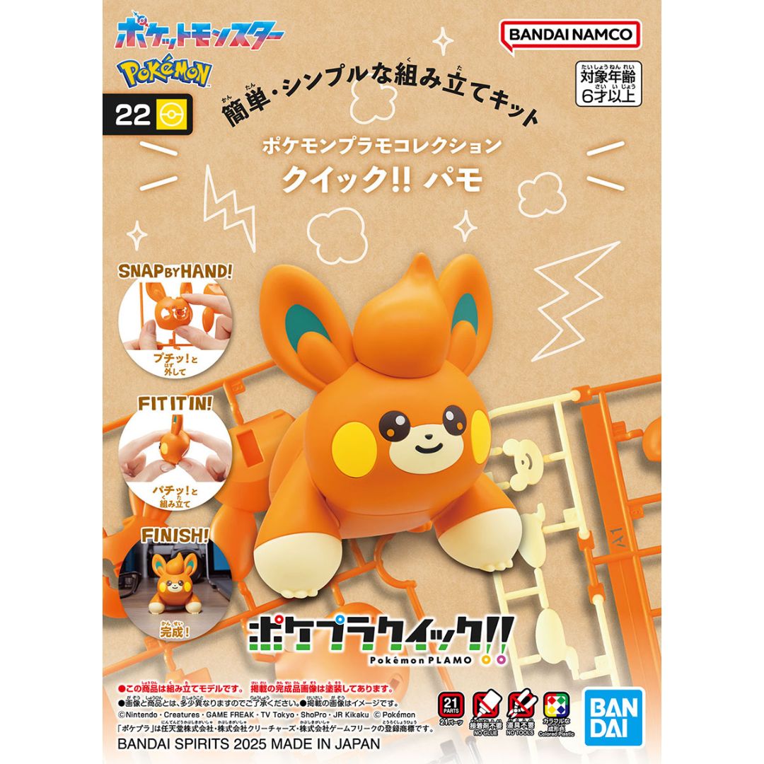 Bandai Pokemon Plastic Model Collection Quick !! 22 Pawmi