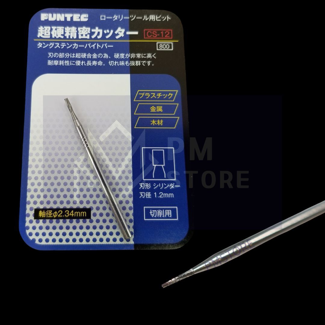 FUNTEC CS-12 Hard Metal Cutter CYLINDER 1.2