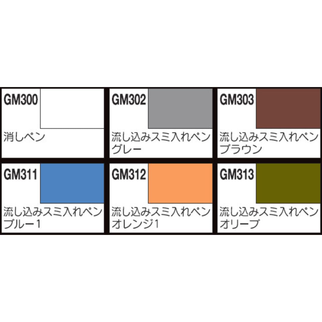 Mr Hobby Gundam Marker GMS122 Pour Type Set