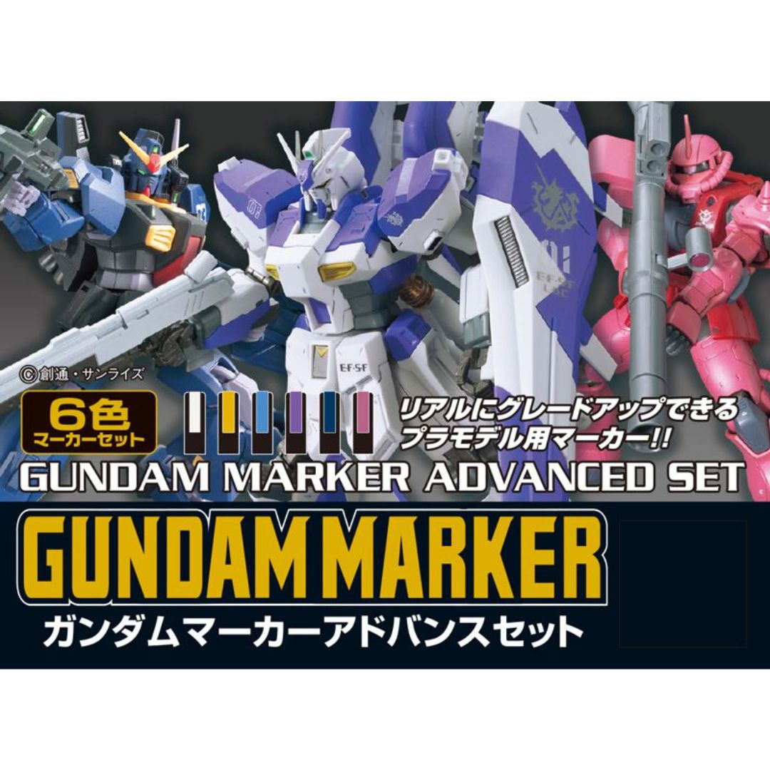 Mr Hobby Gundam Marker GMS124 Advanced Marker Set