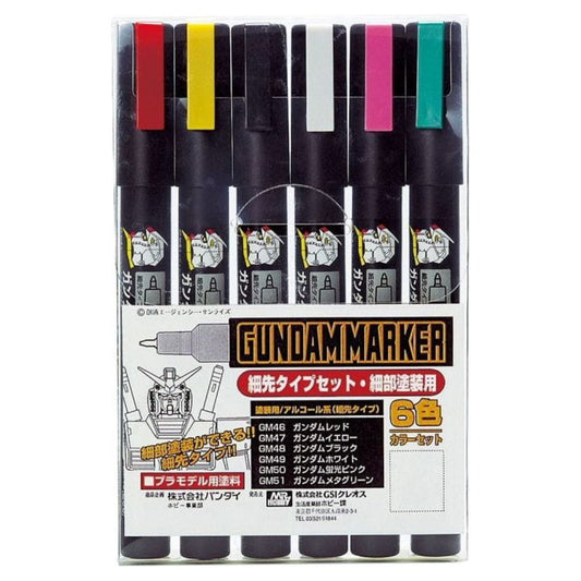 Mr Hobby Gundam Marker GMS110 Fine Edge Set