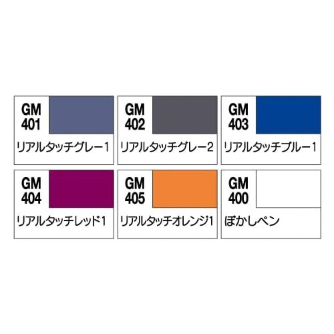 Mr Hobby Gundam Marker GMS112 Real Touch Marker Set 1