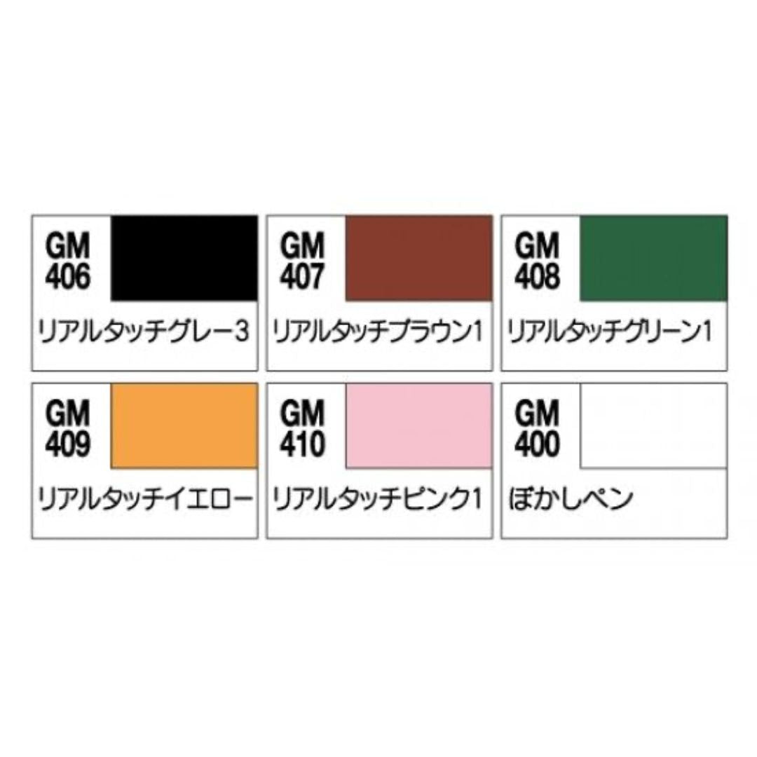 Mr Hobby Gundam Marker GMS113 Real Touch Marker Set 2